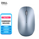 戴爾（DELL） 原裝無(wú)線(xiàn)鼠標 辦公用 臺式機筆記本通用無(wú)線(xiàn)鼠標 靈敏度高工作娛樂(lè )鼠標 戴記影綠色MS220d靜音無(wú)線(xiàn)鼠標