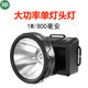 久量（DP）頭燈1W充電長(zhǎng)續(xù)航LED強(qiáng)光頭戴防水應(yīng)急戶外工作燈礦燈釣魚燈7086 黑色