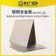 MoCu30 MoCu15鉬銅板Mo70Cu30鉬銅合金導電導熱電子封裝熱沉材料 0.12*100*100mm