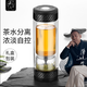 茶之戀茶水分離泡茶杯雙層玻璃便攜過(guò)濾旅行茶葉杯子男女式水杯至臻版 至臻版70S碳纖維黑