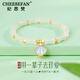 紀(jì)思梵（CHEESEFAN）輕奢金手鏈女和田玉手串高級(jí)珠寶首飾品七夕情人節(jié)生日禮物送女友 有你竹夠一貝子和田玉金手鏈
