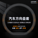 齊選汽車四季方向盤套通用透氣舒適耐磨簡(jiǎn)約運(yùn)動(dòng)納帕皮車把皮套超薄款 超薄透氣款【愛馬橙】D型