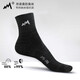 奈諾莫襪子男士防臭襪匹馬棉襪保暖毛圈襪地板中筒襪納米銀抗菌冬季加厚 混裝 男士均碼