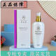 瑪麗艷完美瑪麗艷身體保濕乳150ml滋潤修護保濕補水干燥身體保濕乳