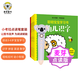 小考拉點(diǎn)讀筆幼兒認(rèn)知早教機(jī)英語(yǔ)點(diǎn)讀機(jī)故事機(jī)學(xué)習(xí)機(jī) 小考拉點(diǎn)讀筆+聰明寶寶學(xué)習(xí)書(shū)