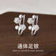 蔓笙S999銀梅花耳掛式耳釘女小眾設計感足銀耳鉤耳環(huán)百搭養耳洞耳飾 999足銀梅花耳鉤【單只】