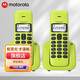 摩托羅拉（Motorola）數(shù)字無繩單機(jī)子母機(jī)套裝 中文菜單 白色背光 辦公家用電話機(jī)T301C 套裝T302C 青檸色