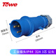 TOWE同為IPS-P332 工業(yè)連接器32A 工業(yè)插頭插座耦合器 航空插頭插座 3芯公頭