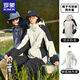 羅蒙（ROMON）三合一沖鋒衣男夾克連帽外套女情侶裝戶外登山服H1818米黑色L
