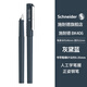 施耐德（Schneider）鋼筆學(xué)生成人練字筆男女三四年級(jí)辦公專用簽字墨水筆EF尖 開學(xué)必備用品BK406-灰黛藍(lán)161913H