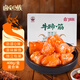 鹵門(mén)家族牛蹄筋混合味408g/盒軟糯筋頭巴腦小包裝鹵味熟食小吃