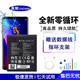 真魅適用LG V20電池V10/30 V40 Pixel 2XL谷歌6P nexus4/5 P920  V30電池 3300mAh【BL-T34】