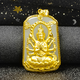 K寶黃金999足金和田玉吊墜黃金阿彌陀佛大日如來(lái)金鑲玉生肖本命佛鼠?；?千手觀(guān)音吊墜(鼠)黃金約3.8克