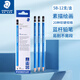 施德樓（STAEDTLER）5B素描鉛筆 100經(jīng)典藍(lán)桿專業(yè)美術(shù)手繪速寫專用初學(xué)者考試畫畫工具12支/盒