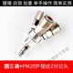 潤(rùn)華年氣動(dòng)C式快速接頭SMY圓三通SMV圓二通氣管快插工具空壓機(jī)氣泵配件 鍍鎳圓三通+PM20 公頭