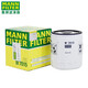 曼牌（MANN FILTER）原裝 機(jī)濾/機(jī)油濾清器/原廠/長效型機(jī)油格 適配于 福特銳界 2.0T