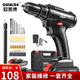 歐萊德（OULAIDE）鋰電鉆手電鉆家用充電電鉆多功能電動(dòng)螺絲刀電起子螺絲批電轉(zhuǎn) 雙速款兩電一充+鉆頭工具箱