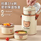 沃德百惠（WORTHBUY）316不銹鋼保溫飯盒上班族可微波爐加熱便當(dāng)盒學(xué)生便攜湯碗 2個(gè)裝