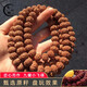 梵心閣 矮樁小金剛菩提子文玩手串108顆九瓣（瓣數(shù)可選本命臻品送 九瓣飛碟