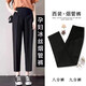 韻暖香孕婦褲子夏季外穿休閑西裝褲春秋小個(gè)子時(shí)尚打底褲孕婦夏裝八分褲 黑色（高品質(zhì)） L