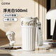 格沵（germ）可口可樂(lè)保溫杯新款咖啡杯女生便攜高顏值大容量吸管水杯子禮物 浮光白 500ml