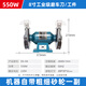 Ronix 德國(羅尼克斯)臺式砂輪機打磨機沙輪機電動(dòng)磨刀器磨刀機拋光機 磨車(chē)刀鉆頭550W8寸砂輪