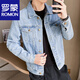 羅蒙（ROMON）新款男士牛仔外套復古帥氣韓版夾克男裝休閑春秋款潮流牛仔衣 988-淺藍色 XL 體重125-140斤