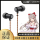NICEHCK原道鈦美x39入耳式音樂耳機金屬有線帶麥線控高音質(zhì)高顏值耳塞電腦手機通用3.5mm插頭情侶圓孔睡眠 鈦美-黑色-無麥-無氧銅線芯 標配