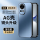 尚蘇 適用 華為Nova13手機殼nova12保護套AG磨砂鏡頭全包防摔HUAWEI純色簡約商務女男款外殼寶石藍