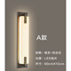 覓心新中式云石壁燈客廳背景墻中國風簡約陽臺戶外防水透光石墻燈 A款鐵藝60厘米