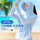 繼方（JIFANG）冰絲防曬衣女夏季防紫外線(xiàn)長(cháng)袖戶(hù)外騎車(chē)涼感防曬服連帽薄款外套 精品款-藍色 -送防曬口罩 L -適合80-120斤
