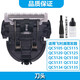 簡豹適用飛利浦理發(fā)器QC5130刀片刀頭限位梳卡尺QC5115 5120 5125 5126 5131電池維修更換充電電池 刀頭【1只裝】 QC5130 QC5131 QC5132