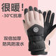 ESCURLTF手套冬季加絨加厚男女滑雪手套保暖防風防水可觸屏騎行電動車手套 【女款】粉色