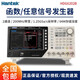 漢泰克函數(shù)任意波形信號發(fā)生器HDG6082B/6112B/6202B脈沖發(fā)生器雙通道 HDG6202B(200MHz)