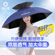 漁之源傘帽頭戴式小雨傘釣魚傘帽子采茶遮陽防曬防雨雙層黑膠橡膠