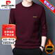 皮爾卡丹高檔純棉長(cháng)袖t恤男春秋加絨衛衣男裝圓領(lǐng)上衣新款寬松潮流打底衫T 酒紅7729-1款 加絨加厚 185/XXXL《170斤-190斤》