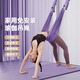 空中瑜伽吊繩拉力繩家用免打孔掛門(mén)門(mén)上倒立繩拉伸舒展倒立輔助器 雅典紫【免安裝+加強款】
