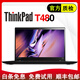 聯(lián)想（ThinkPad）二手筆記本電腦 T490S T470 T480 14寸輕薄便攜i7處理器9新 【13】T480 i5-16G內(nèi)存-512G固態(tài)