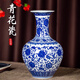 景韻雅成景德鎮(zhèn)花瓶陶瓷青花瓷花瓶擺件插花瓶小大號(hào)水培新中式中國風(fēng)正品 纏枝蓮花瓶