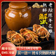 優(yōu)谷南老壇全母花雕熟醉蟹即食大閘蟹海鮮熟食腌制全母3兩螃蟹 花雕熟醉母蟹【陶瓷罐裝】