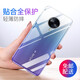 姚膜 適用于vivoS6手機殼微磨砂黑色保護套vivo S6透明軟殼全包防摔男女 vivoS6-【透明殼】
