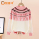 恒源祥新款兒童毛衣女童秋冬針織衫中大童提花套頭小女孩圓領(lǐng)保暖羊毛衫 BQ2123拼色三角菱形【粉色】 160cm
