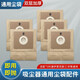 徽曦老款家用通用吸塵器垃圾袋布袋集塵袋灰塵袋過(guò)濾袋袋子配件大全適用飛利浦美的海爾三星伊萊克斯 一次性牛皮紙袋【5個(gè)裝】