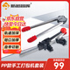 新越昌暉手動(dòng)打包機(jī)手工打包器包裝機(jī)塑料帶捆扎機(jī)PP打包帶打包鉗收緊器E11104