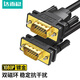 達而穩（DOREWIN） VGA線(xiàn)電腦顯示器連接線(xiàn)臺式與主機顯示屏視頻線(xiàn)數據投影儀傳輸屏幕信號加長(cháng)線(xiàn) VGA3+9高清線(xiàn)尊享款【電競推薦】 1.5米