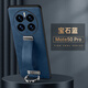 銘玳 適用華為Mate50手機(jī)殼華為Mate50 Pro保護(hù)套全包防摔男女款皮紋腕帶指環(huán)支架手機(jī)殼 華為Mate50 Pro  寶石藍(lán) 潮酷皮紋腕帶支架殼 【配保護(hù)膜】