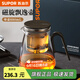 蘇泊爾（SUPOR）磁吸飄逸杯過(guò)濾泡茶壺全玻璃耐高溫一鍵茶水分離神器非按壓國補 飄逸杯880ml