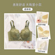 浪莎內衣女大胸顯小文胸薄款蕾絲性感收副乳防下垂胸罩 森林綠 80B C通杯