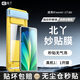 北丫【3d熱彎】北丫妙貼膜適用小米17鋼化膜xiaomi17/17Pro超靈敏17ProMax指紋秒解鎖曲面屏全膠膜 北丫妙貼膜【單片裝*帶無(wú)塵倉(cāng)】 小米17 Pro Max