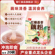 智仁 紅糖姜棗藕粉 紅潤暖心蓮藕粉沖飲速食營(yíng)養早餐代餐獨立袋裝600g